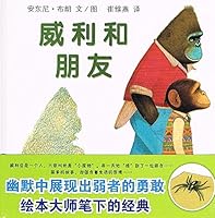 Willy and friends(Chinese Edition) 7539175257 Book Cover