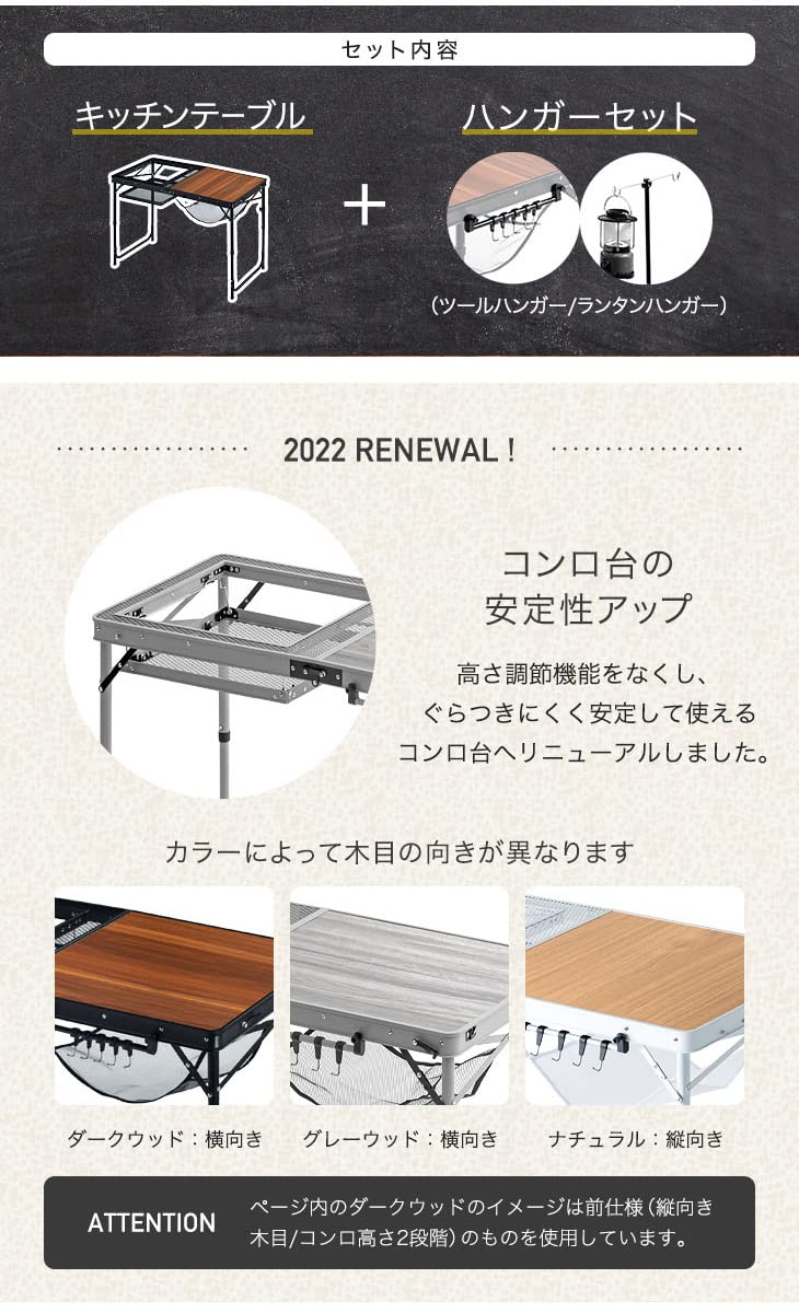 Amazon.co.jp: ENDLESS BASE アウトドアテーブル キッチンテーブル