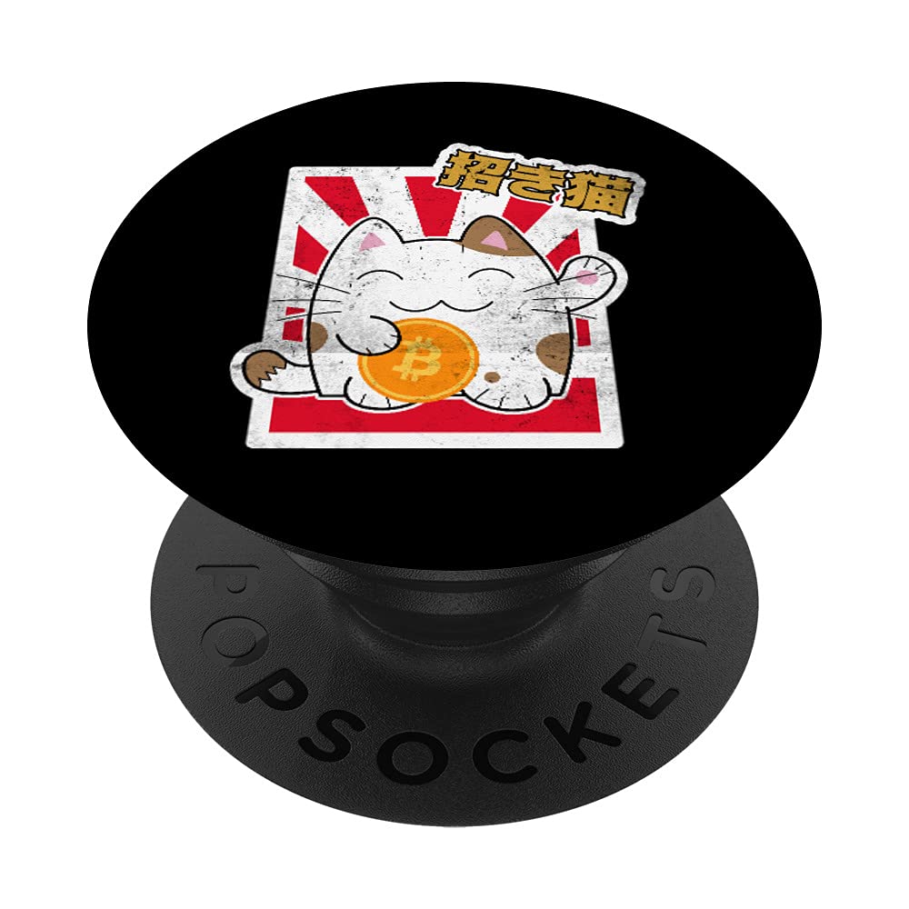 Amazon.com: Maneki-Neko Anime Cat, Cryptocurrency BTC Blockchain Bitcoin  PopSockets Swappable PopGrip : Cell Phones & Accessories