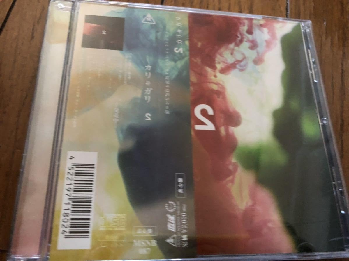 2種類2枚セット cali≠gari カリガリ B2サイズ＆A2サイズポスター