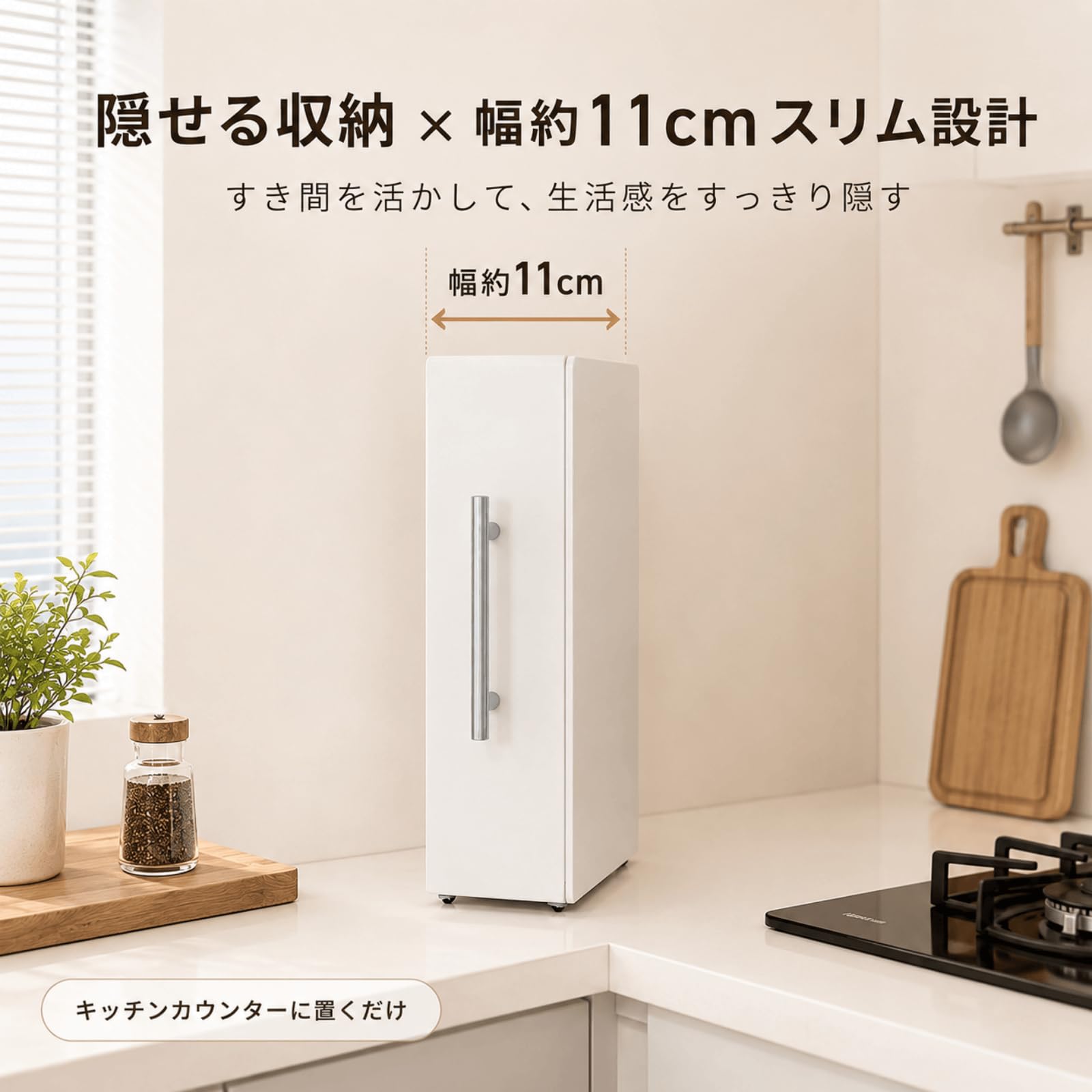 隠せる調味料ラック 2段 引き出し式 大容量 スライドレール マグネット 未使用 Amazon｜隠せる調味料ラック 引き出し式 2段 幅11cm キッチン収納
