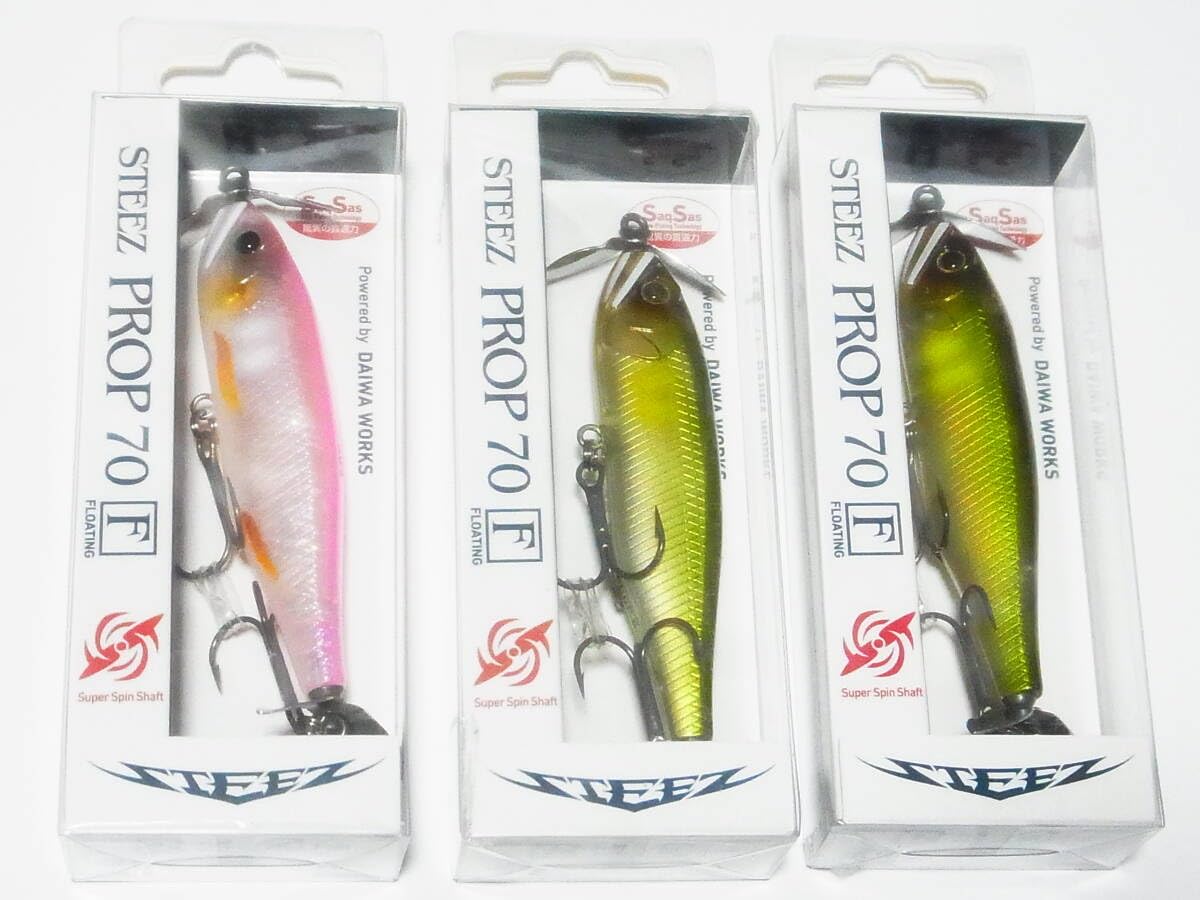 Amazon.co.jp: ダイワ スティーズプロップ 70F 3個セット STEEZ PROP 