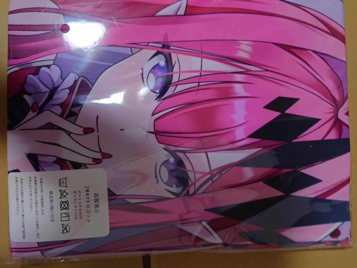Amazon | FGO バーヴァンシー 抱き枕カバー | アイドル・芸能人グッズ 通販