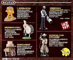 Amazon.co.jp: 水曜どうでしょう フィギュアどうでしょう 其の5