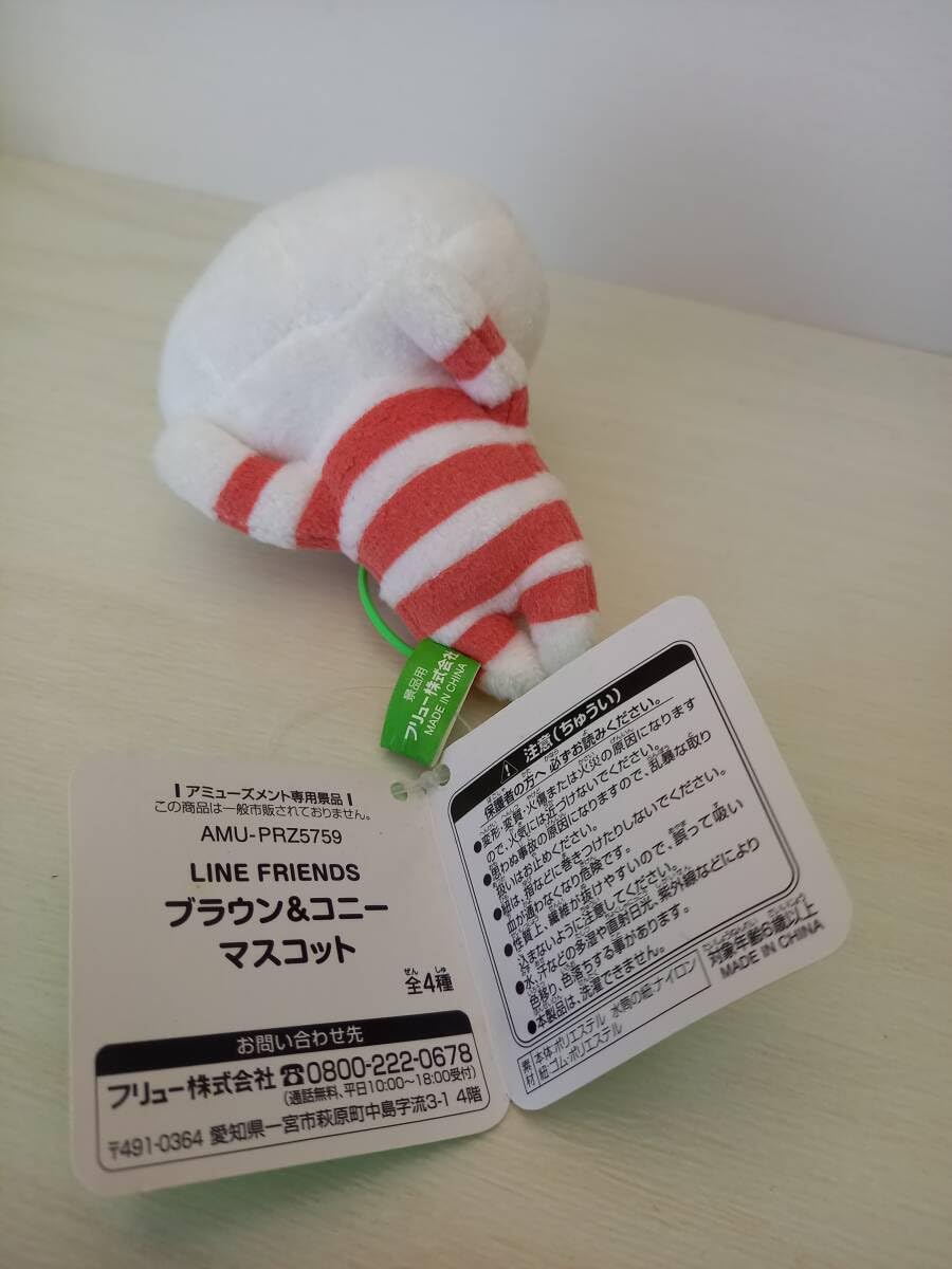 Amazon.co.jp: LINE FRIENDS ラインフレンズ コニー 水着 ゴーグル