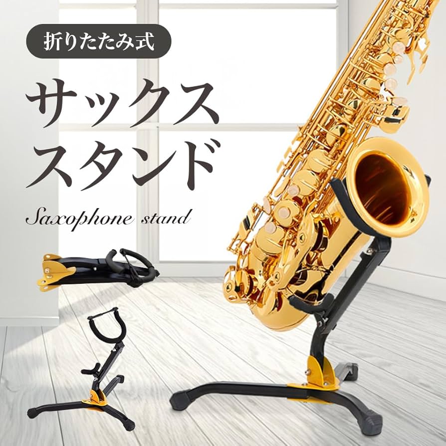 n*3様 KOLBL　ステラリミテッド　アルトサックス　テナーサックス用 e5076d6e-b340-4b6a-b93a-