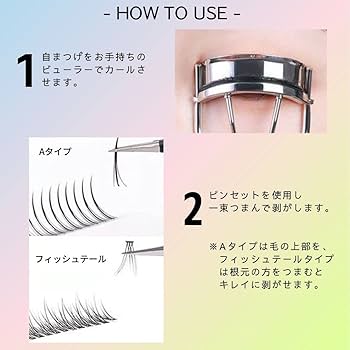 つけまつげ各種 img61520638.jpg