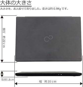 Amazon.co.jp: 【整備済み品】 富士通 【Win11搭載】極軽極薄FUJITSU