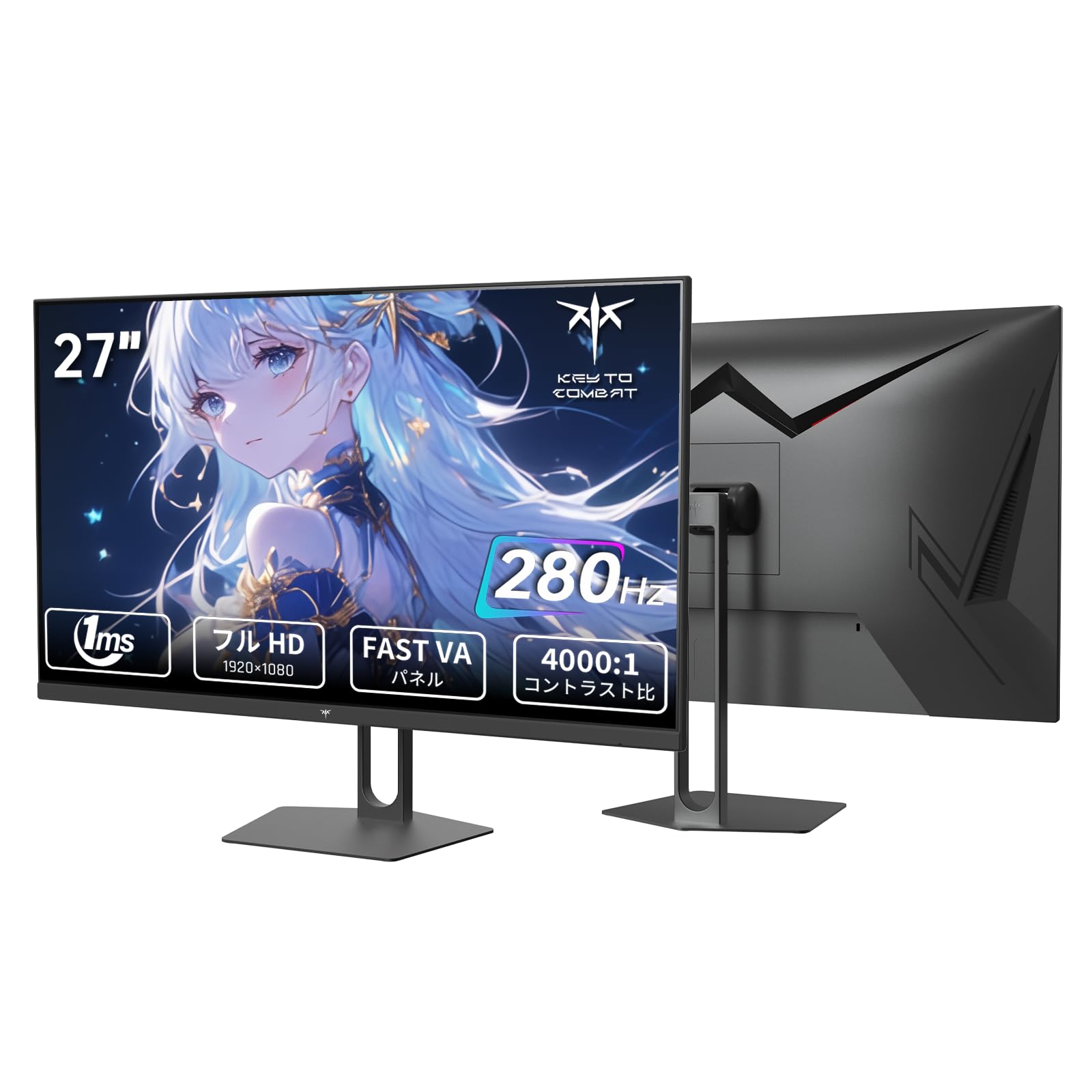 Amazon.co.jp: KEY TO COMBAT 27インチ280Hz 1ms(GTG) 応答速度 FHD