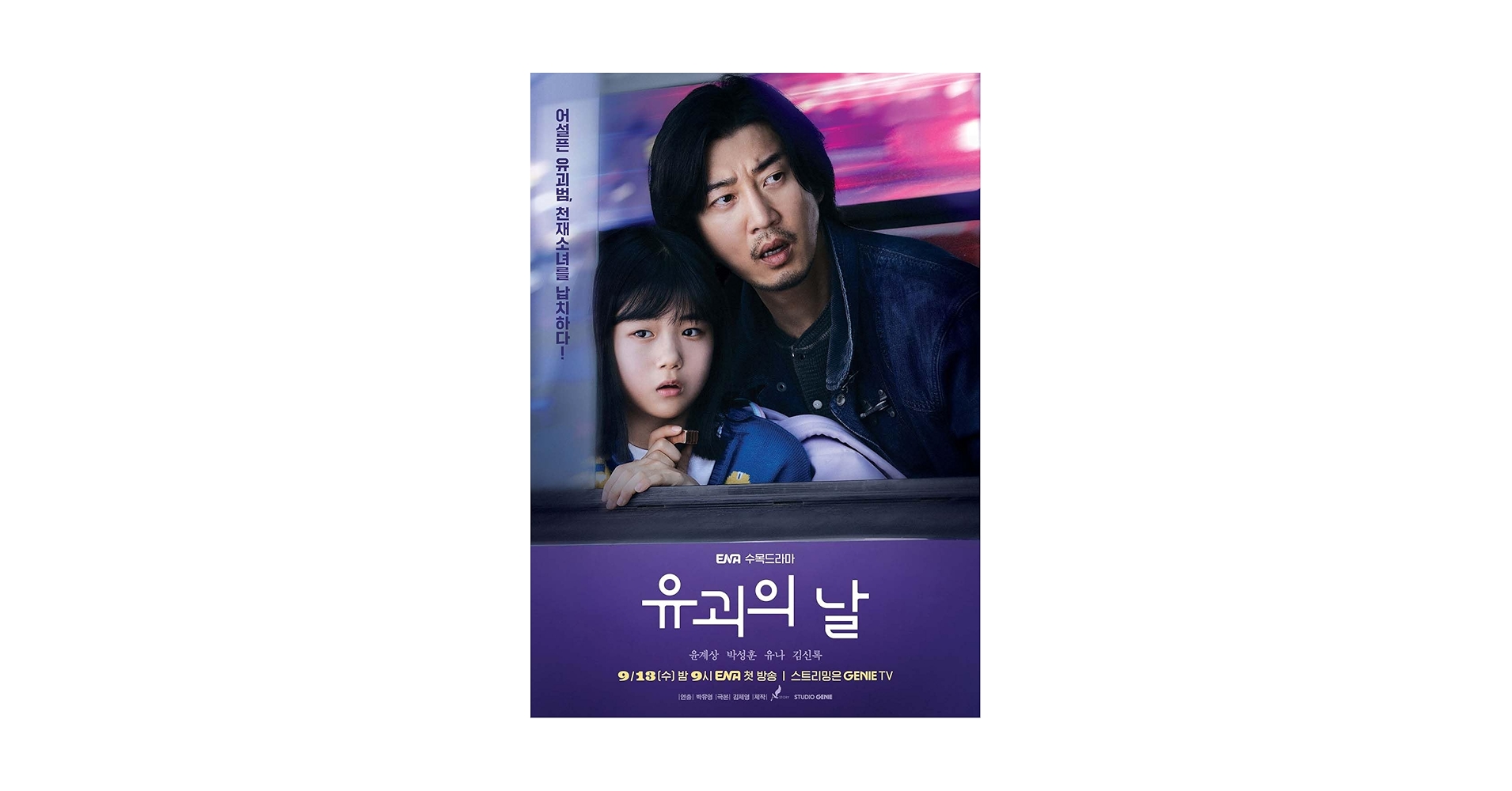 【希少】韓国 (ツーリスト情報版 174) ムック – 1998/6/1 希少】韓国 (ツーリスト情報版 174) ムック – 1998/6/1