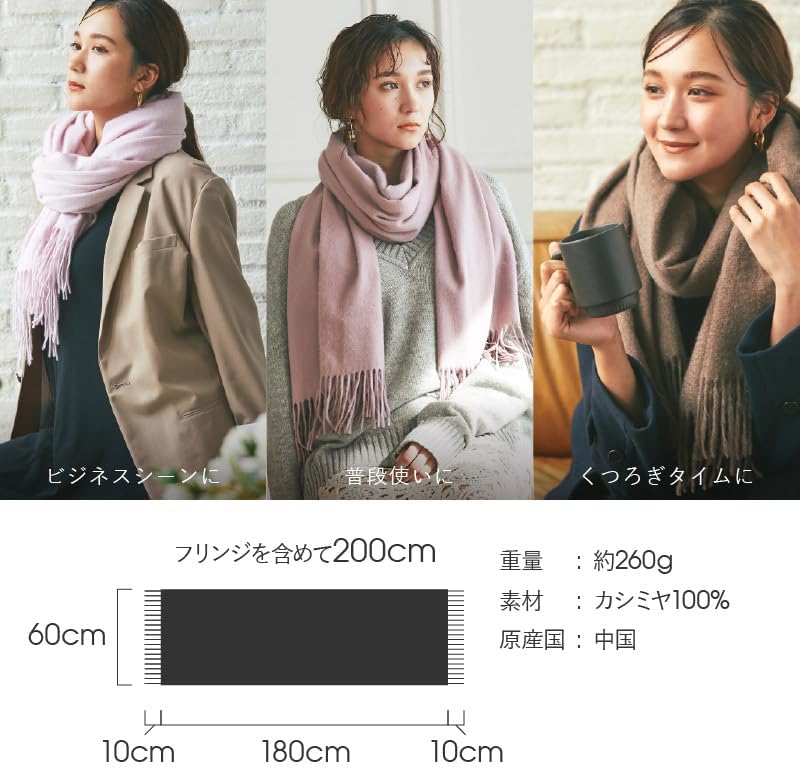 ロベルトカヴァリ] STOLE クラスロベルトカヴァリ ウールカシミヤ