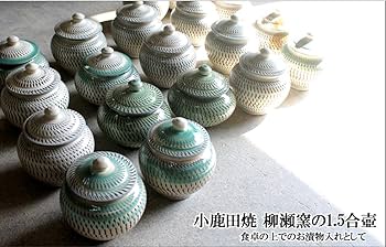 Amazon.co.jp: 小鹿田焼(1.5合壺) おんたやき 小鹿田焼き 飛び鉋