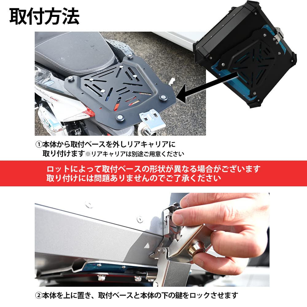 カーメイト製　トップケース　リアBOX　ハンター　カブ　キャンプ　郵便局 カーメイト製 トップケース リアBOX ハンター カブ キャンプ