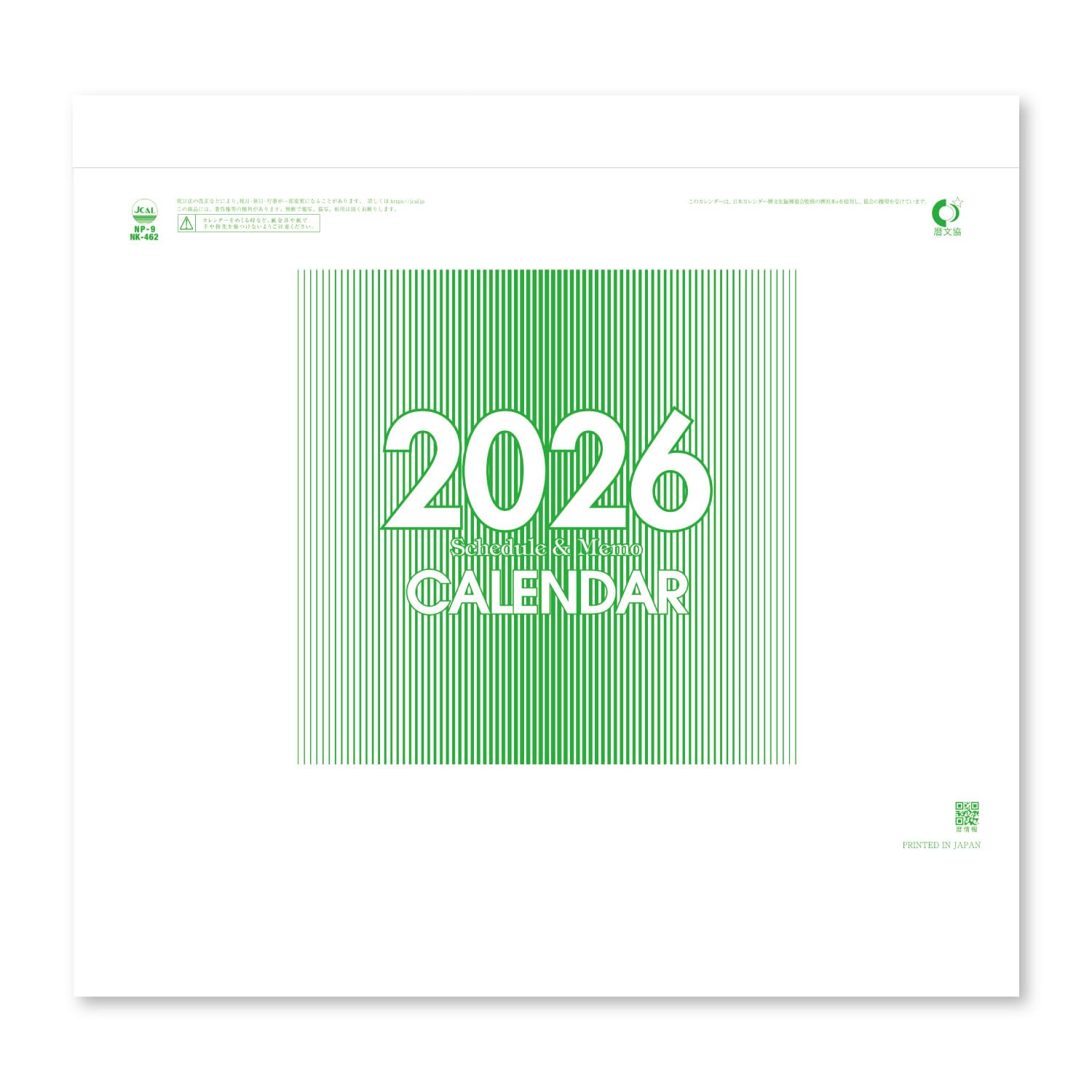 Shin Nippon NK462 2026 Wall Calendar, Compact Letters with Annual