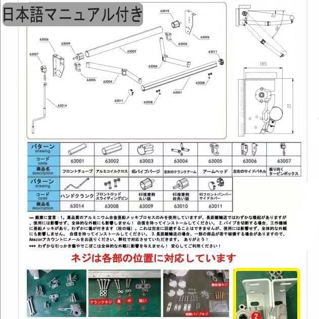オーニングテント 2m/2.5m/3m/4m/5m 引き込み式オーニング