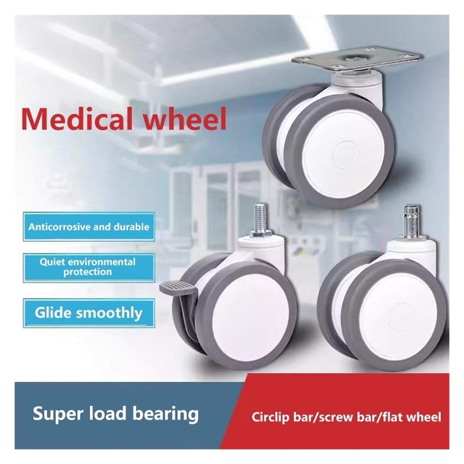 5 Pieces/Batch casters 4 inches for Equipment Silent casters Swivel Wheels/Laser Beauty Instrument Wheels/Screws with Brake Wheels(M12 X 25 Brake)