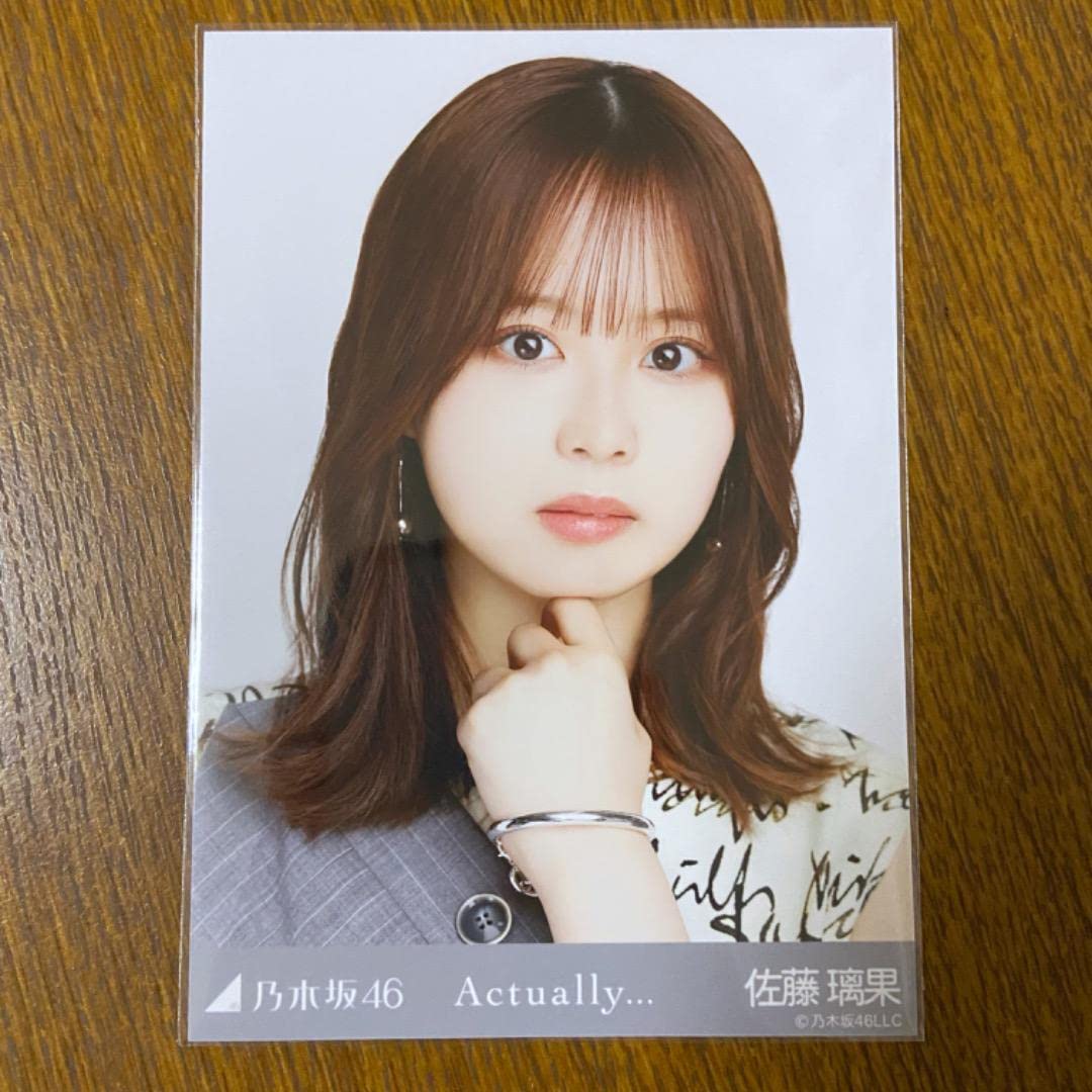 Amazon.co.jp: 乃木坂46 Actually… 佐藤璃果 封入生写真・ランダム生