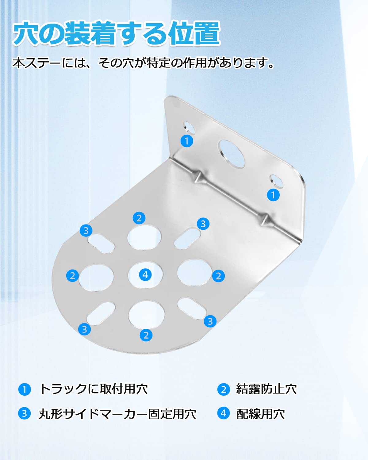 Amazon.co.jp: Cartist サイドマーカーランプ ステー トラック