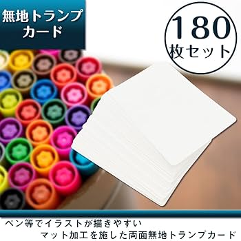Amazon.co.jp: 空白トランプ 無地カード ポーカーサイズ マット