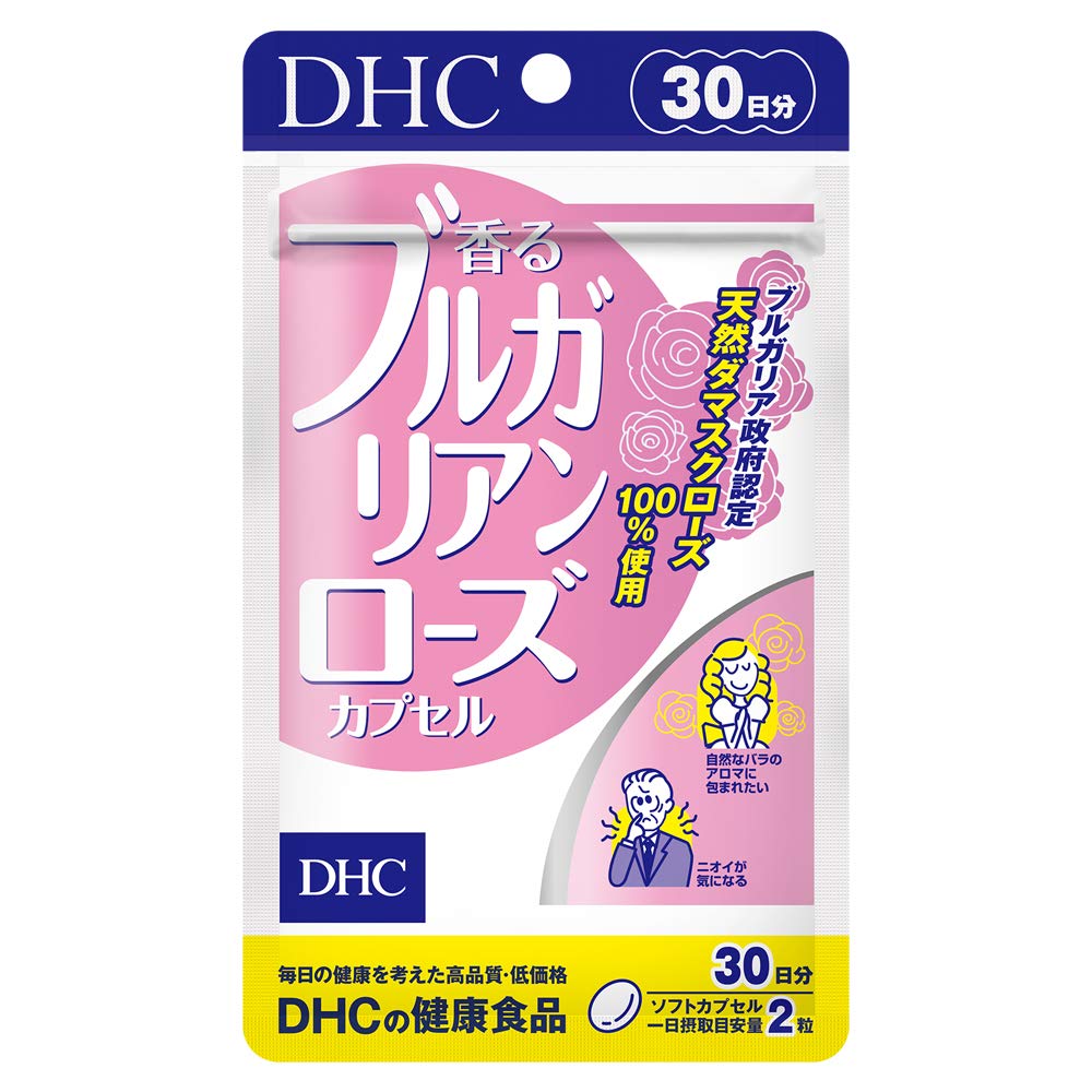 DHC 香るブルガリアンローズカプセル 30日分メイン画像
