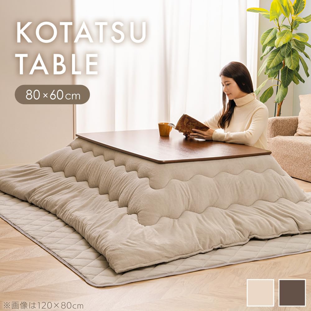 Amazon | 【節電対策】アイリスプラザ 丸脚デザインこたつ こたつ 