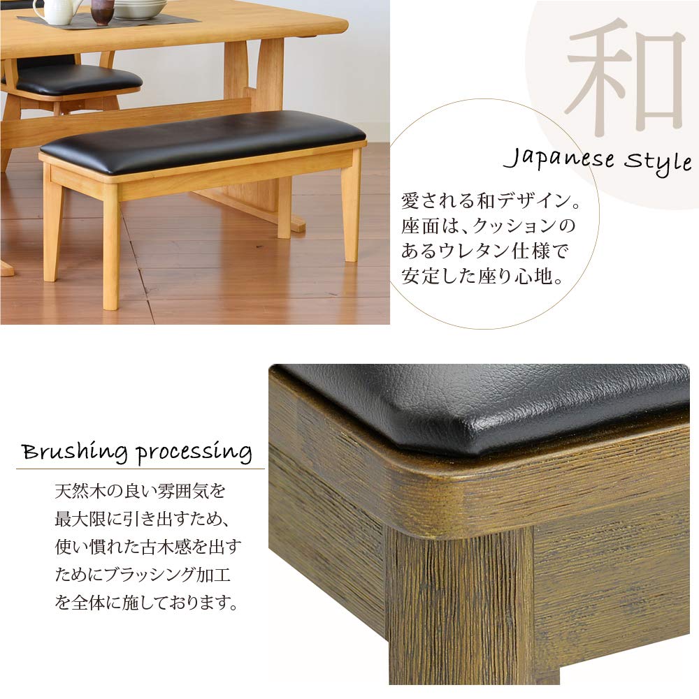 タマリビング(Tamaliving) ベンチ ダークブラウン × ブラウン 背もたれありベンチ グレイ 50003381 タマリビング(Tamaliving) ベンチ ダークブラウン × ブラウン 背もたれありベンチ グレイ 50003381