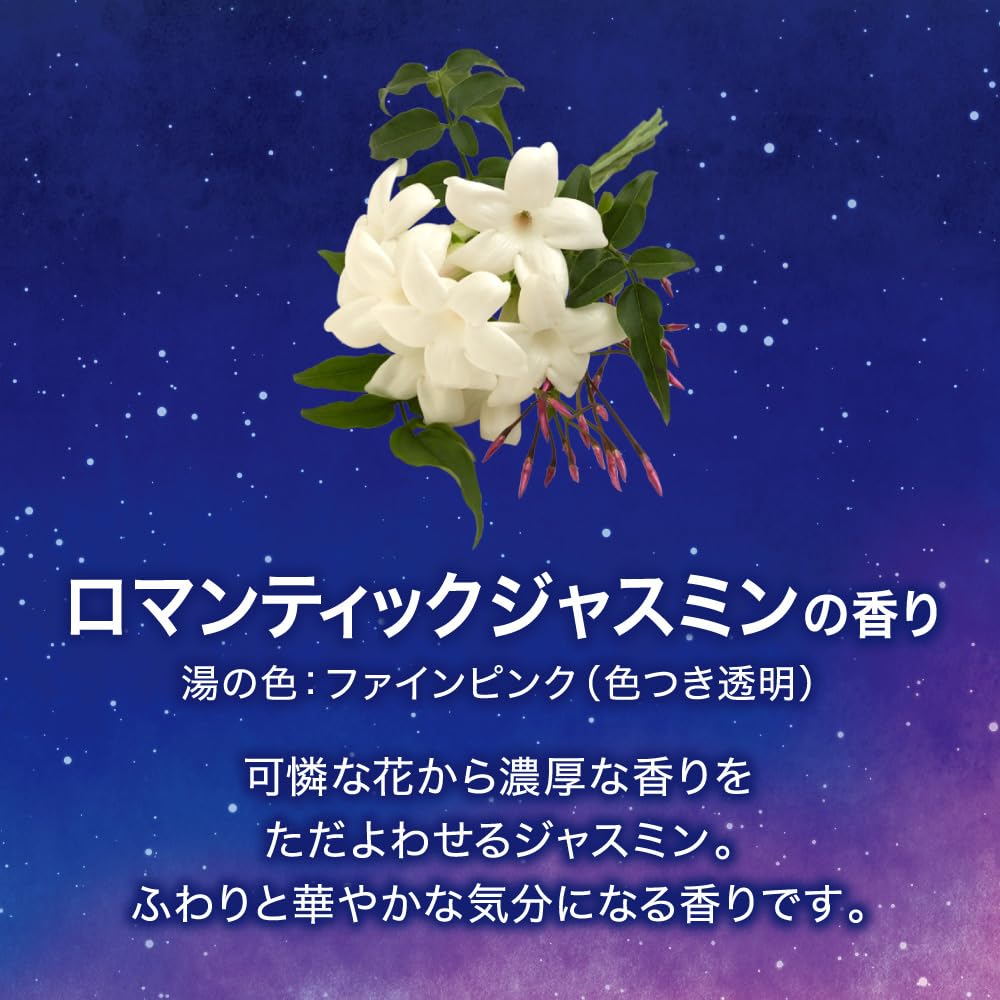 Amazon.co.jp: Bab Night Aroma 12 Tablets (4 Types x 3 Tablets