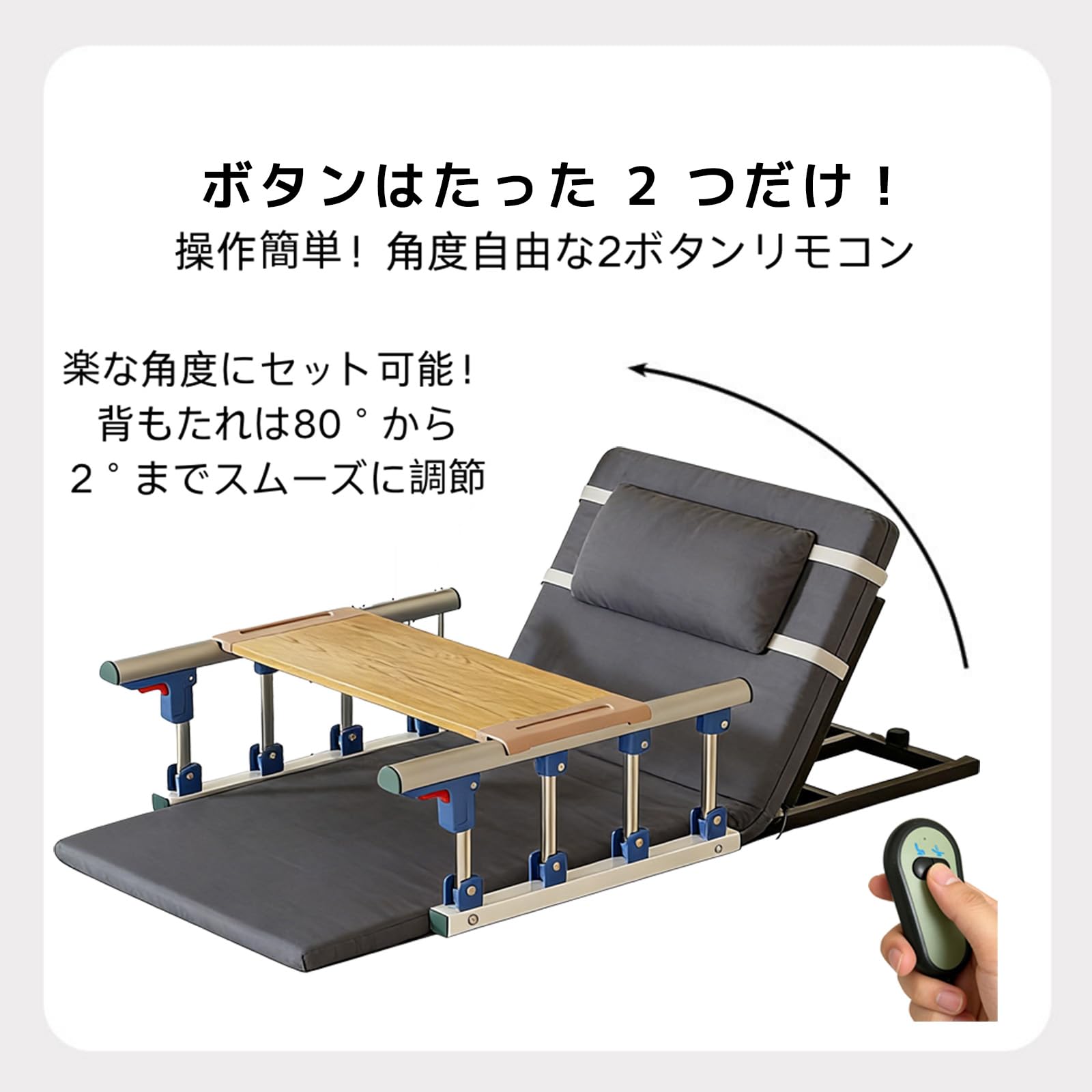 Amazon.co.jp: [COMIC HORSE] 電動介護ベッド リクライニングベッド 2