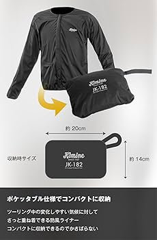 Amazon.co.jp: [コミネ] 2025モデル バイク用 07-182 JK-182 EX