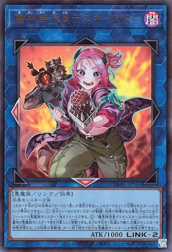 �V�Y���J�[�h ���E���h���f�X�L���X�^�[(�E���g�����A) DARKWING BLAST�iDABL�j | �_�[�N�E�B���O�E�u���X�g �����N �ő��� ������ �E���g�� ���A