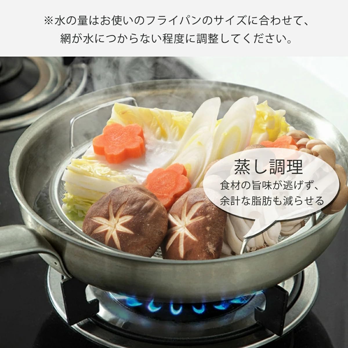 Amazon | 蒸しざる 蒸しかご 2点セット ステンレス 蒸し皿 18cm 20cm