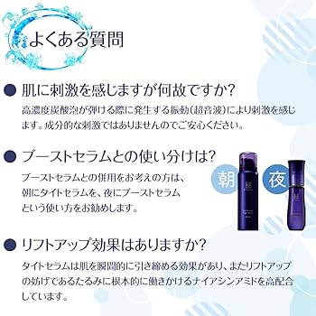 Amazon | CLIMVITA(クリムヴィータ) 高濃度炭酸美容液 炭酸