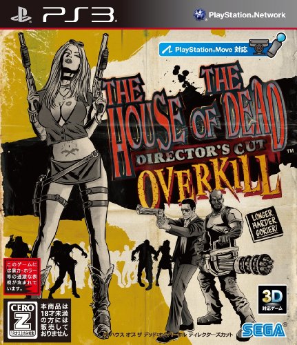 The House of the Dead: Overkill Director's Cut rompre ennui jeu tir arcade