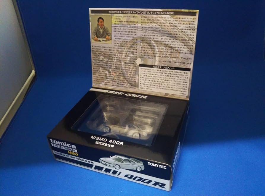 Amazon | トミカ LV-N NISMO 400R 松田次生仕様 銀 リミテッド