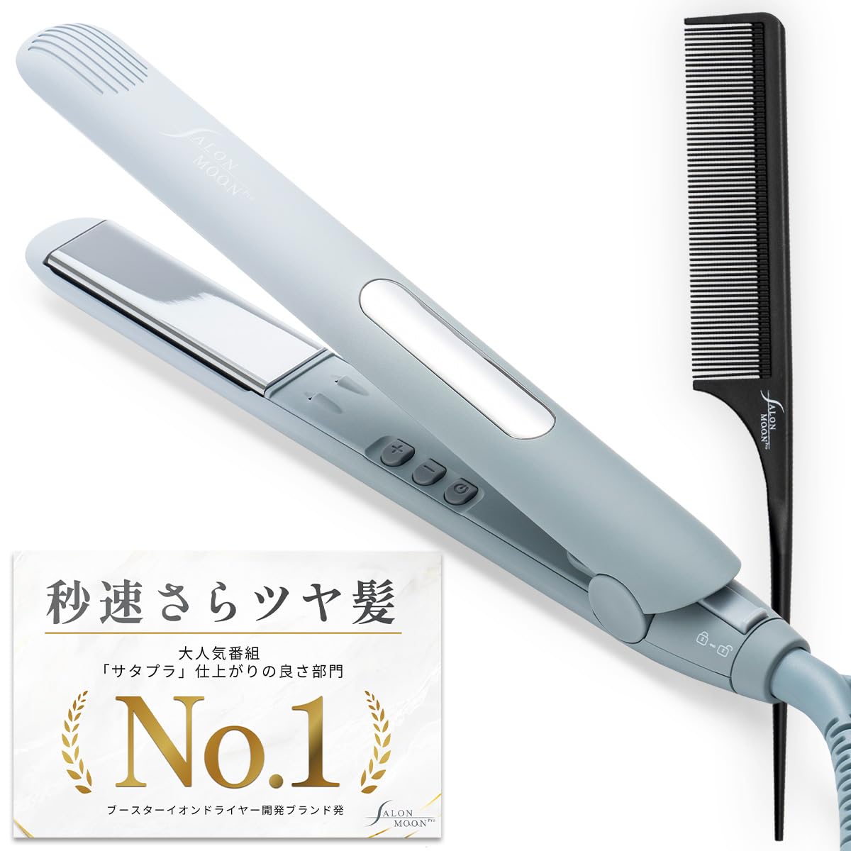 Amazon.co.jp: ヘアアイロン ストレートアイロン 2WAY 高速起動 ダブル