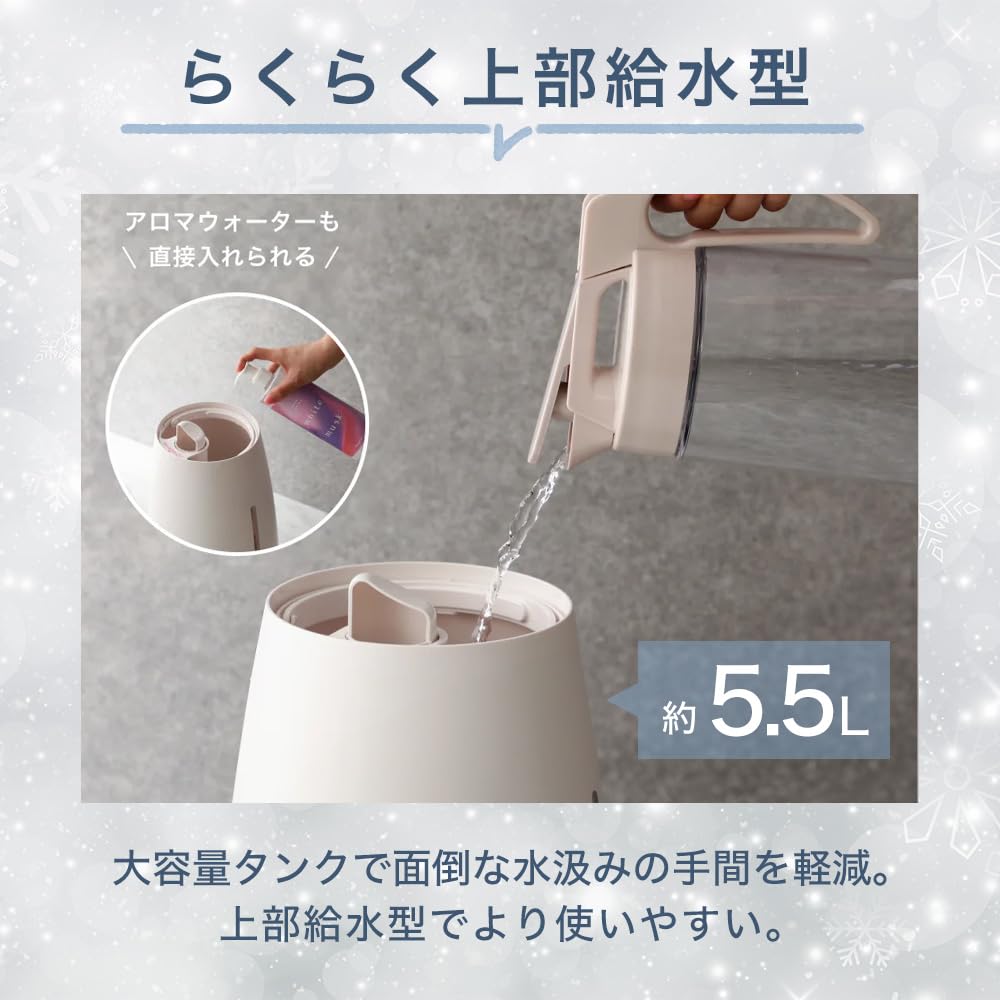 Amazon.co.jp: Francfranc フランフラン シレーヌ 上部給水型 超音波式