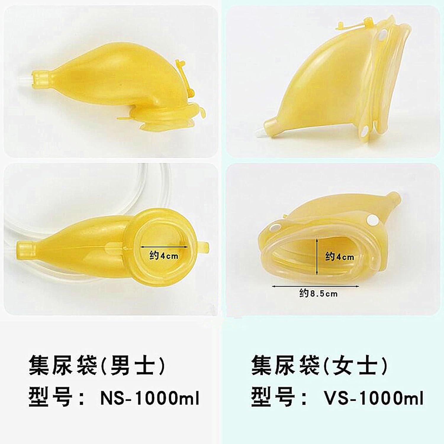 Portable Urinal Bag External Catheter Urine Bag for Urinary Reusable Comfort Fit for Urinary Incontinence with Spill Proof Collection Bag (for Female 1 Set)