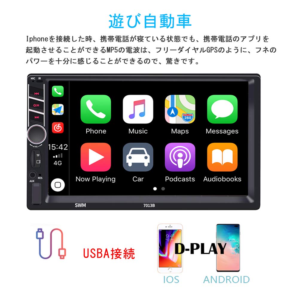Amazon.co.jp: Hikity Carplay カーステレオ ダブルディン 7インチHD