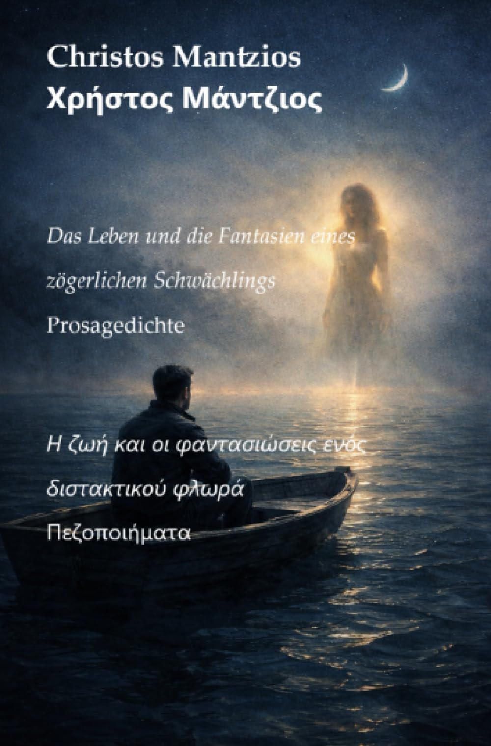 Das Leben und die Fantasien eines zögerlichen Schwächlings: Prosagedichte