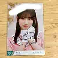 ≠ME ノイミー 生写真 直筆 蟹沢萌子 61yjbU9xvEL._AC_SY200_QL15_.jpg