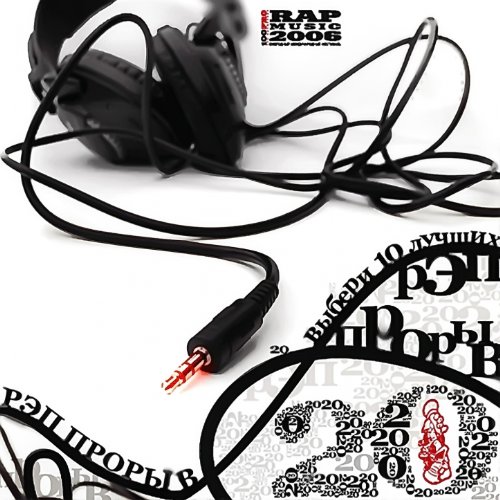 Neu (Королев)