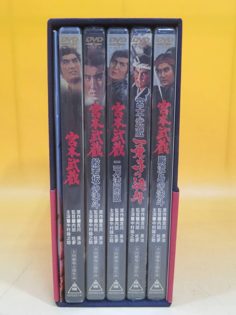 「宮本武蔵５部作DVD愛蔵ＢＯＸ」中村錦之助×内田吐夢　+原作本 宮本武蔵5部作DVD愛蔵BOX」中村錦之助×内田吐夢 +原作本