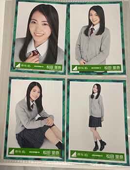 松田里奈 80枚（20コンプ）まとめ売り 欅坂46 櫻坂46 生写真 櫻坂46 欅坂46松田里奈 生写真 まとめ売り 43枚 - メルカリ