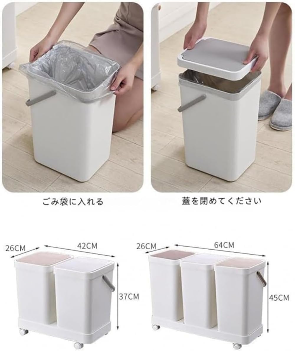 30Lx3分別】ゴミ袋ホルダー分別ゴミ箱キャスター付き20L~30L袋可ごみ箱ダストワゴン蓋付きゴミ袋スタンドスリム縦開きおしゃれダストボックスレジ袋 ポリ袋エコステンレス製分別シール付 良い Amazon｜【30L×3分別】ゴミ袋ホルダー 分別 ゴミ箱 キャスター ふた付き密閉防臭ダストボックス キッチン用縦型スリムワゴン 3連ゴミ箱 キャスター付き取り外し可能 大容量袋見えないデザイン 家庭用
