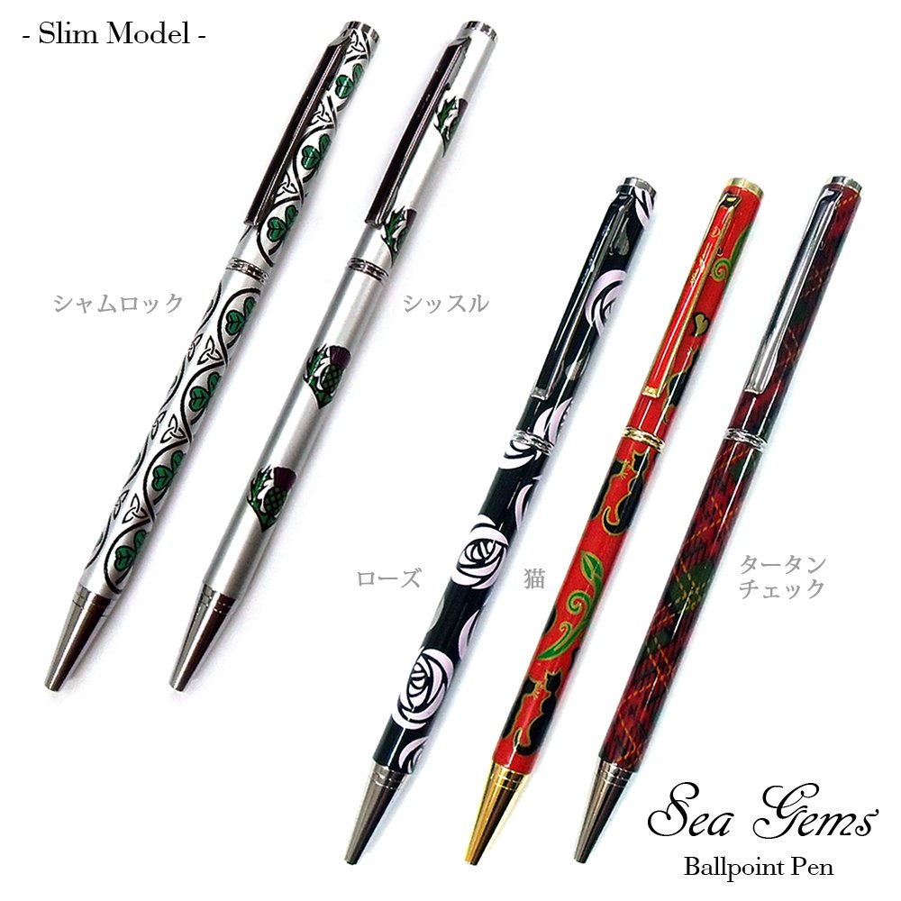 Amazon.co.jp: SeaGems スリムボールペン マッキントッシュ