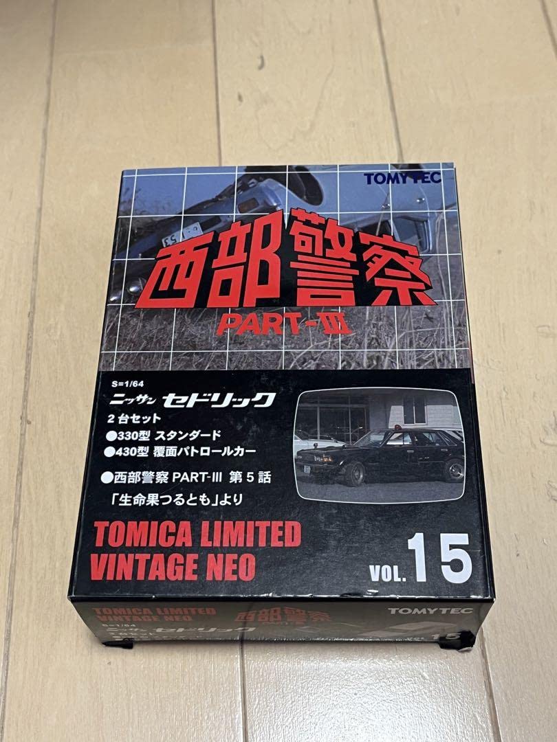 Amazon.co.jp: トミカリミテッドヴィンテージ 西部警察vol.15