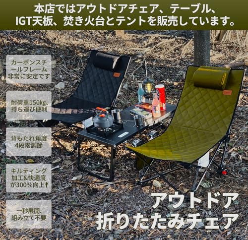 DesertFox キャンプチェア リクライニングチェア アウトドアチェア STY の商品画像 2