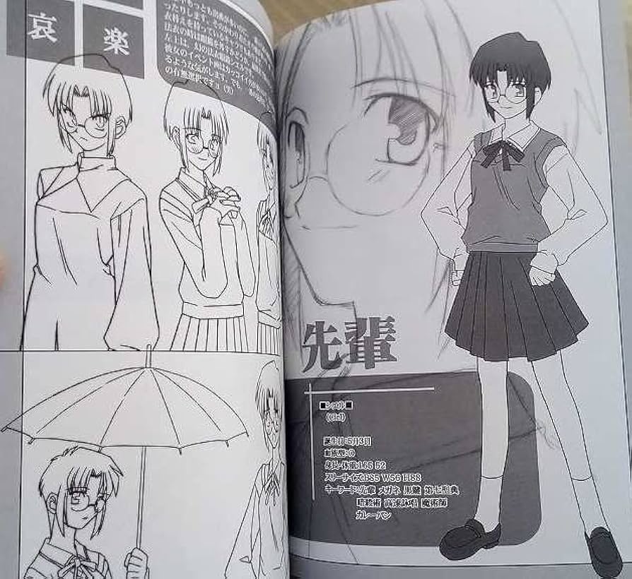 月姫読本 青本 改訂版 TYPE MOON