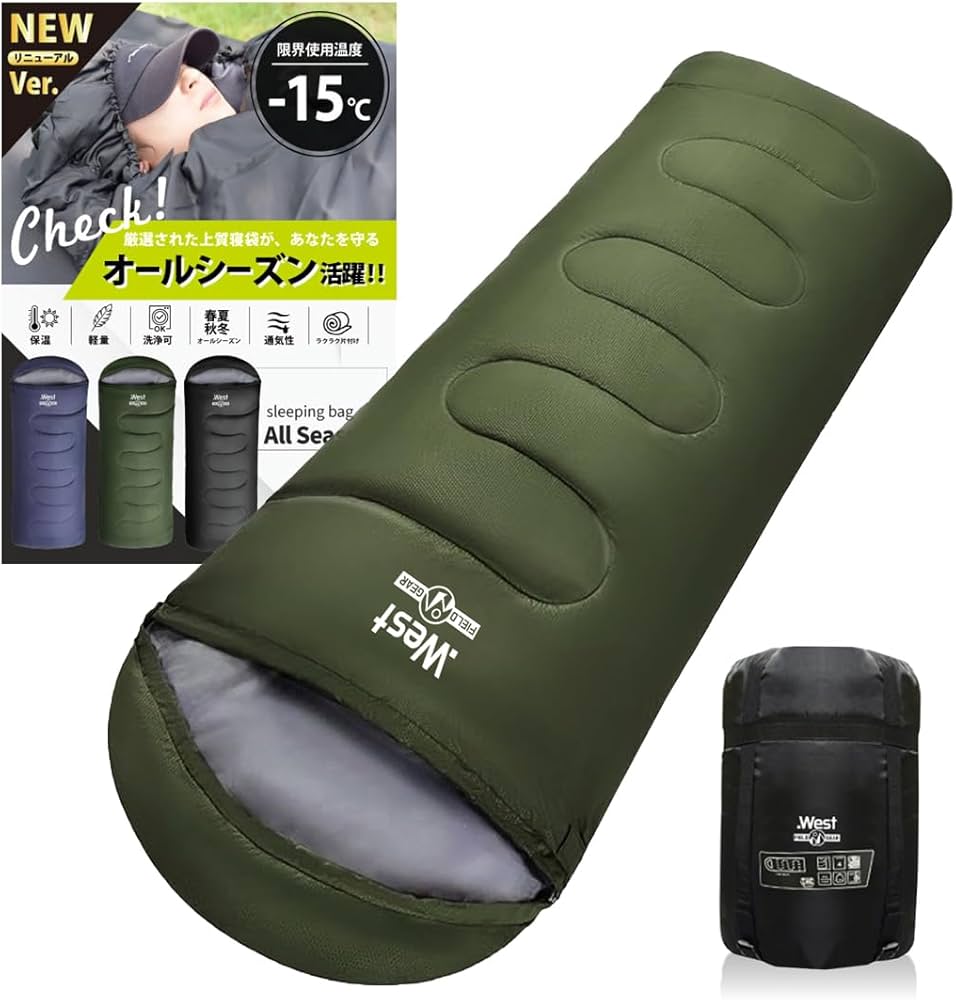 Amazon.co.jp: 寝袋 シュラフ 【キャンプインストラクター・防災