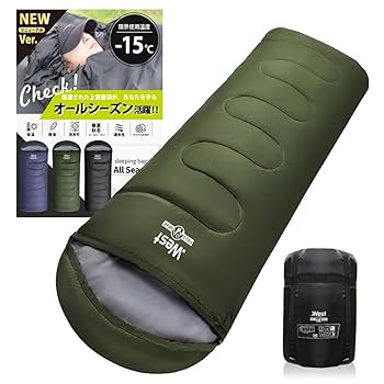 Amazon ブランド】寝袋 オールシーズン 夏用 冬用 シュラフ封筒